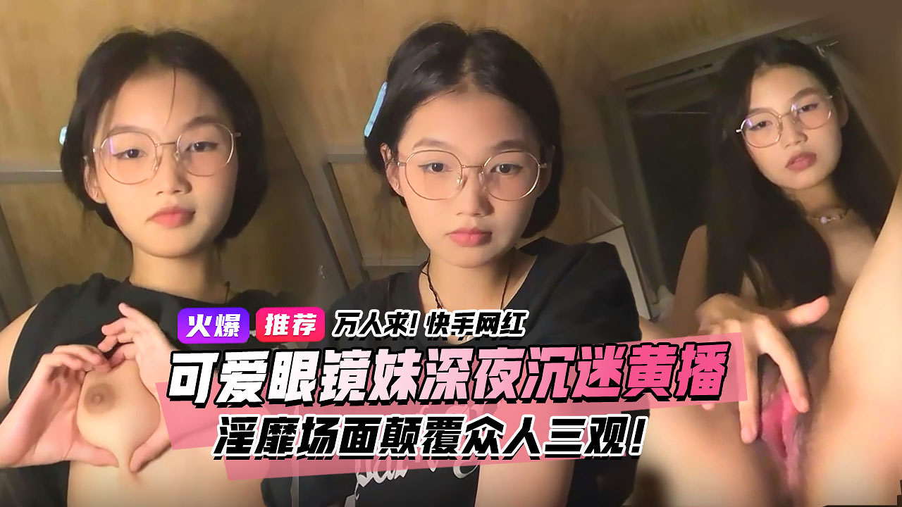 国产免费一区二区三区リナ＿在闺房里被强高h＿好湿好紧好大好爽好想要＿捏胸吃奶吻胸免费视频大软件＿日韩黄色录像＿性xx紧缚网站＿国产精品久久久久久久久久久久久久